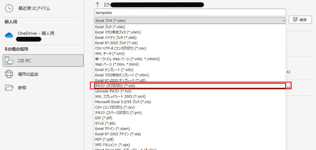 便利機能】csv×Photoshopで画像を量産する方法│センス0で作る商品画像